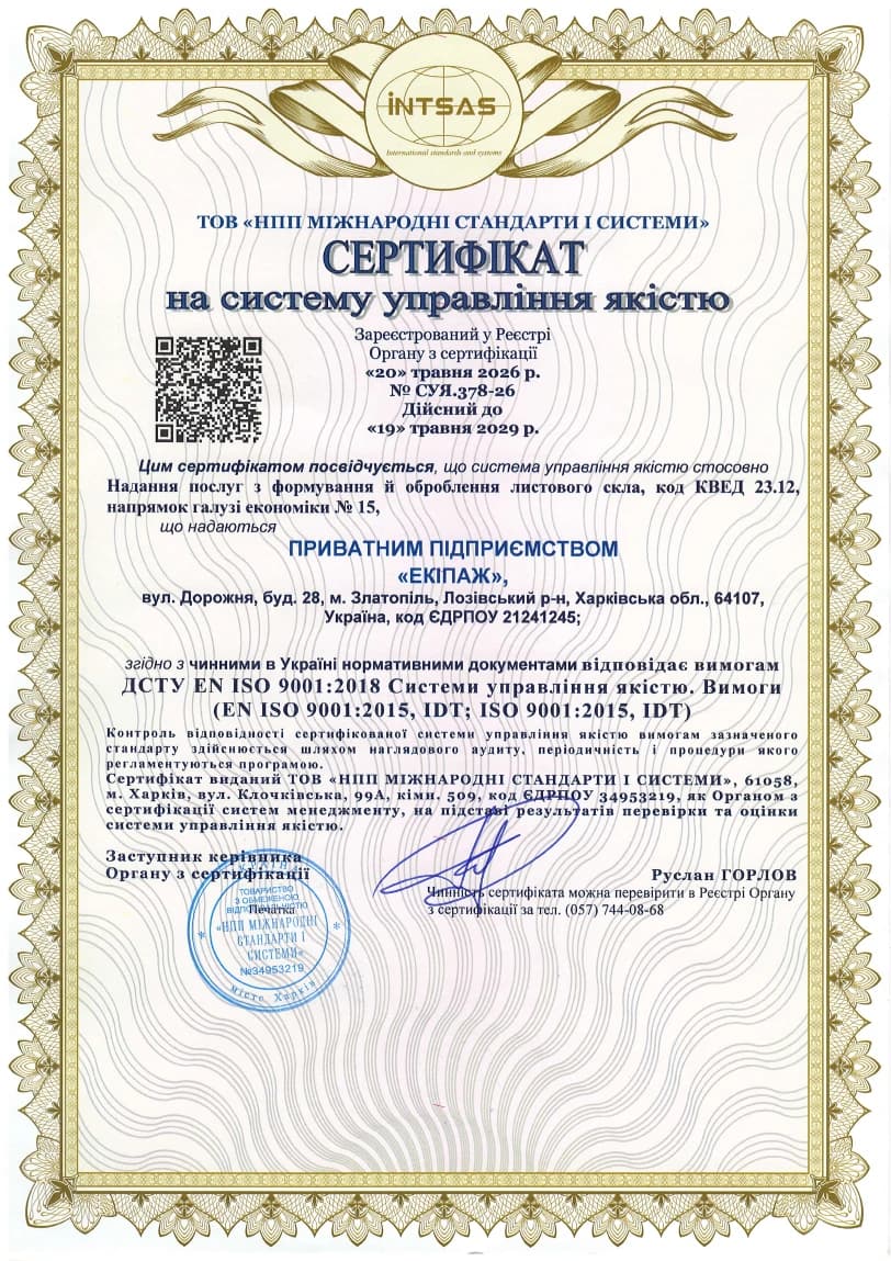 ISO 9001:2018 quality management system certificate for sheet glass, valid until 19.05.2029