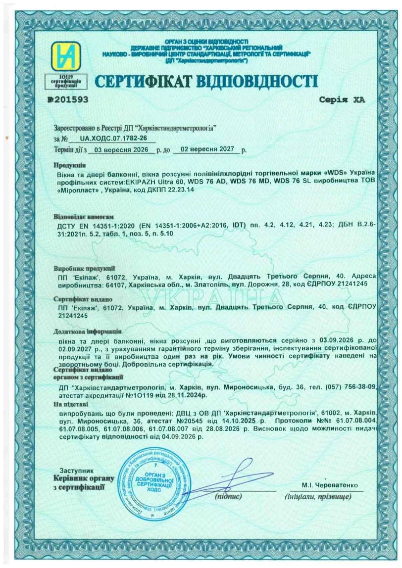 Certificate of conformity for windows and balcony doors in Ultra 60, 76 AD, 76 MD and 76 SL systems