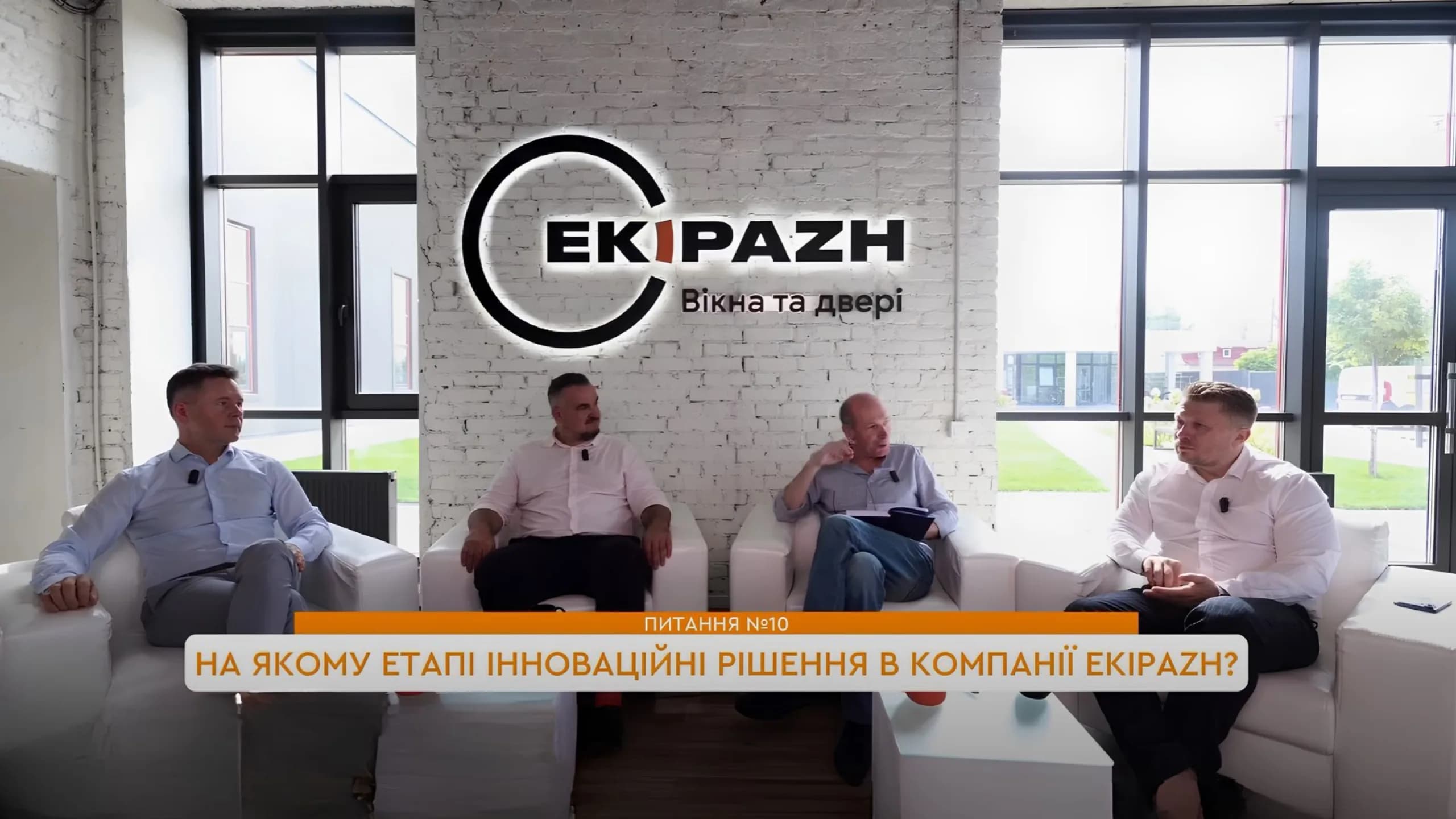 EKIPAZH × Winkhaus × AXOR × Vikonnyi Konsaltynh: duży wywiad o branży okiennej