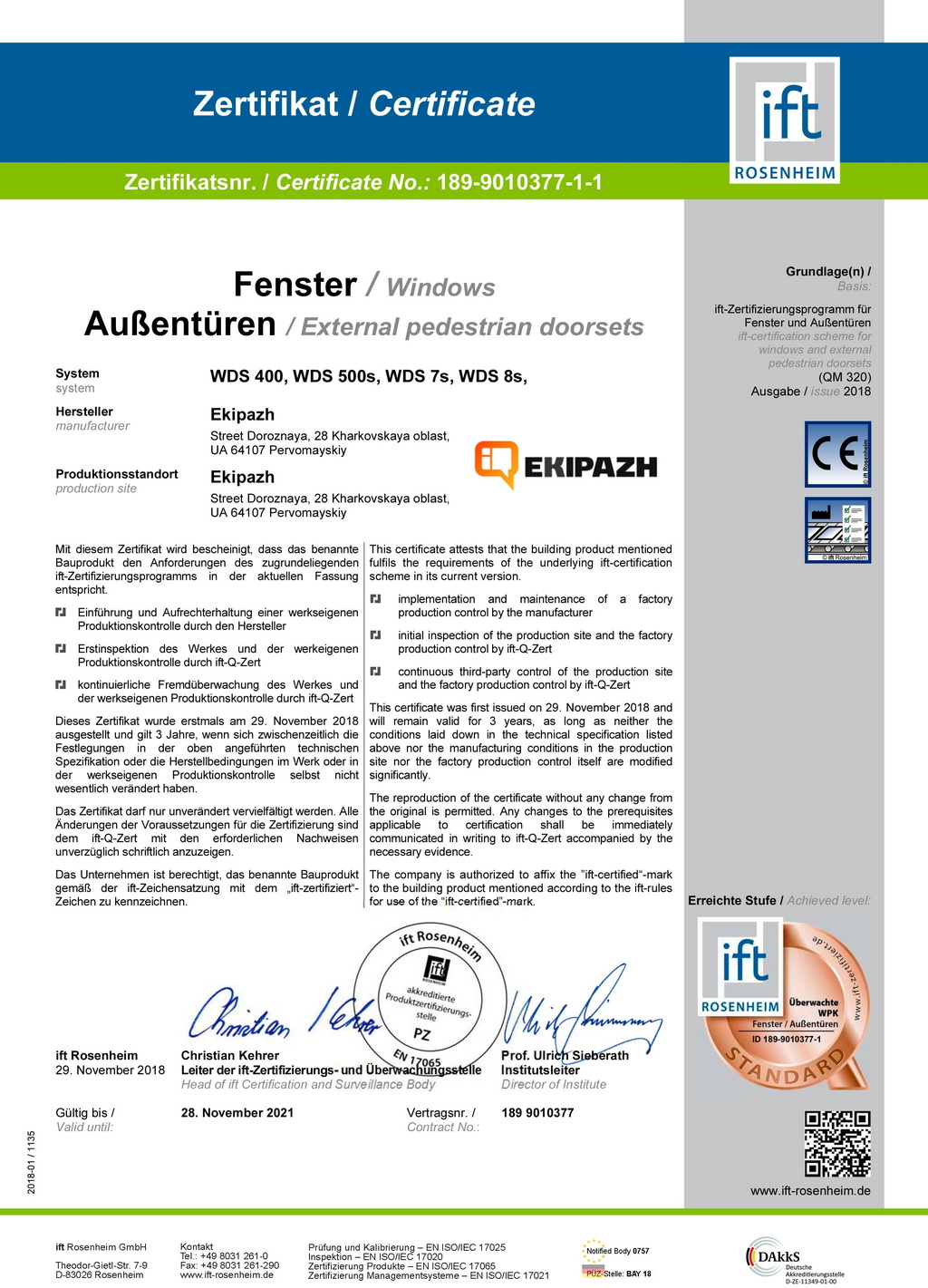 Сертифікат ROSENHEIM WDS s 400, 500S, 7S, 8S, який допомагає дилерам EKIPAZH при роботі з клієнтами
